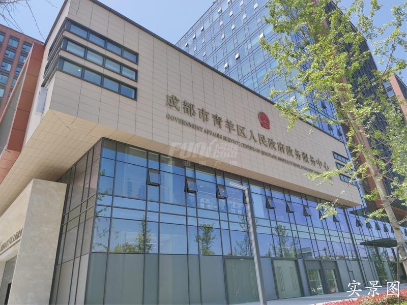 成都市青羊区人民政府政务服务中心