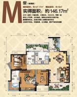 M户型
