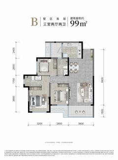 滨江玺樾小区1期3室2厅2卫99.00平户型