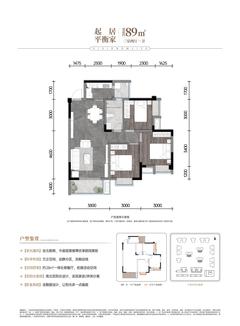 上东一号丽馨苑1期3室2厅1卫89.00平户型