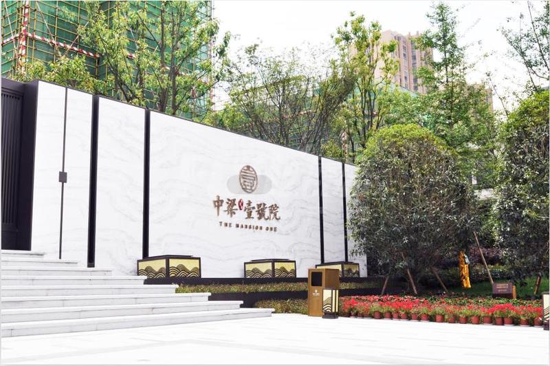 项目实景图