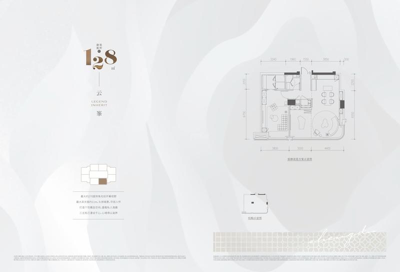 2号楼公寓