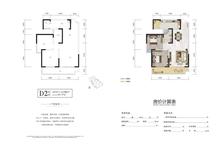 天府明珠1期2室2厅1卫85.49平户型