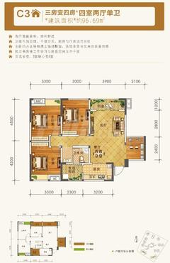 御嶺春天4室2厅1卫96.69平户型
