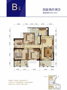 成都后花园四期城市商业广场4室2厅2卫110.17平户型