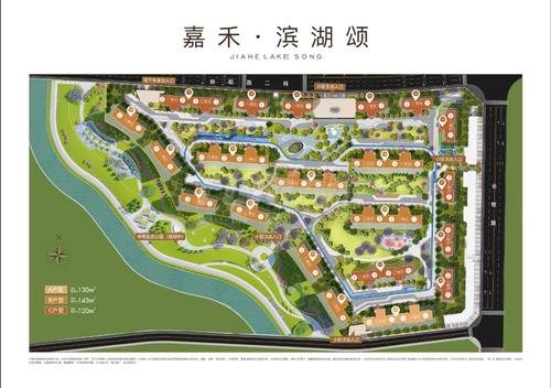 嘉和滨湖城1期效果图