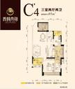 荣富西城尚锦3期3室2厅2卫93.00平户型