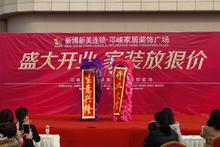鑫海天城实景图