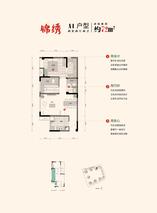 A1户型图