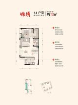 入帘青雅苑1期 2室2厅2卫 72.00平米