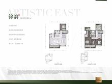 中建锦澜壹号府3期183.19平户型