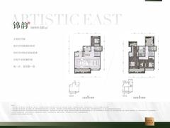 中建锦澜壹号府3期183.19平户型