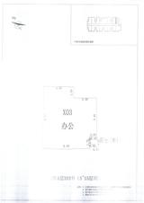 中德英伦联邦Appler  81.00平米