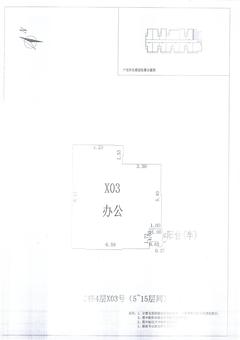 中德英伦联邦Appler81.00平户型
