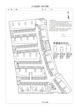 云门天玺项目车位  34.75平米