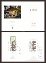 B2中叠