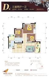 龙腾东麓城 3室2厅1卫 83.84平米