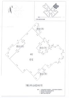 中德英伦联邦3期4室2厅1卫148.00平户型