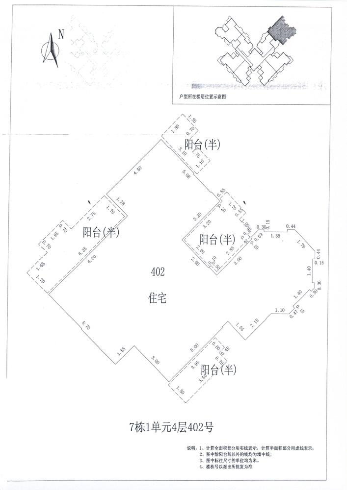 C区7#013