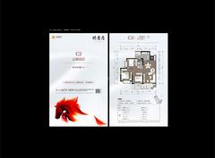 兴唐府1期3室2厅1卫97.00平户型