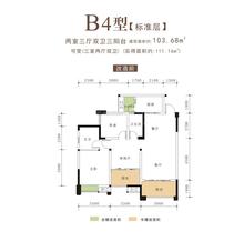 东麓驿境4期睎嶺2室3厅2卫98.23平户型