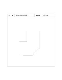 中冶天府大厦1期347.12平户型