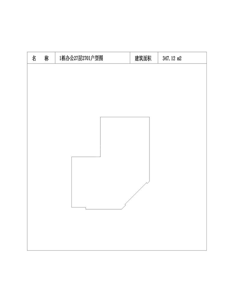 办公-27-2701