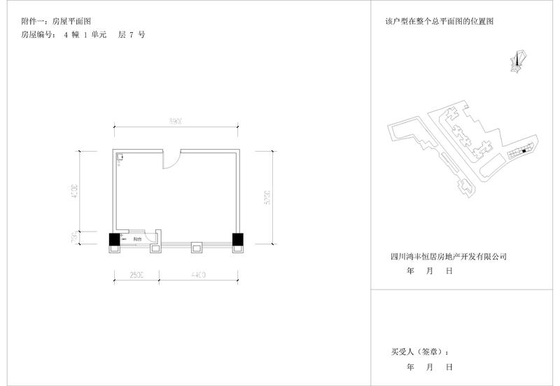 L7户型4-5