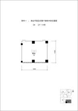 泰达时代中心  315.84平米