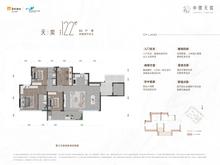 中环天宸小区1期4室2厅2卫122.00平户型