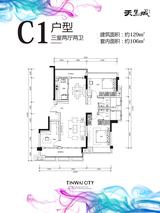 天慧城1期 3室2厅2卫 129.00平米
