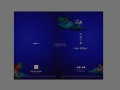 龙湖源著2期4室2厅2卫147.00平户型