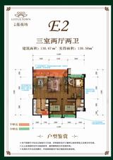 宇顺·莲花坊2期 3室2厅2卫 131.22平米