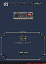 D2
