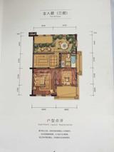 斑斓屿（嘉裕第六洲2期）  235.44平米