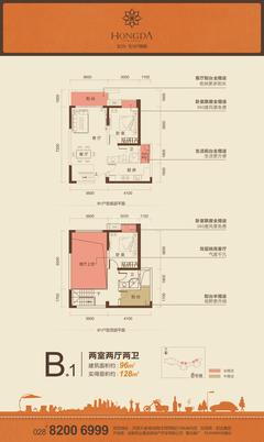 宏达世纪锦城2室2厅2卫96.00平户型
