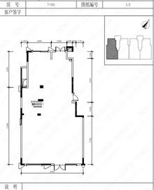 公园澜岸府3期155.00平户型