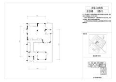青城街子江村里1期119.31平户型