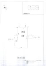 中德英伦联邦Appler  63.00平米