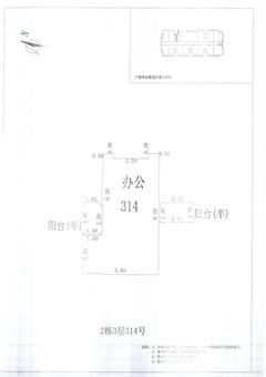 中德英伦联邦Appler63.00平户型