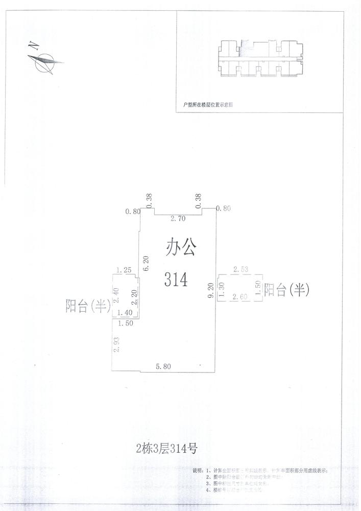 L区2#018