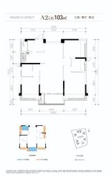 和兴花园1期 3室2厅2卫 103.00平米