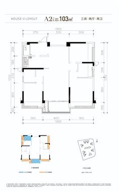 和兴花园1期3室2厅2卫103.00平户型