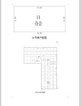 京蓉时代杉众广场1期  50.74平米