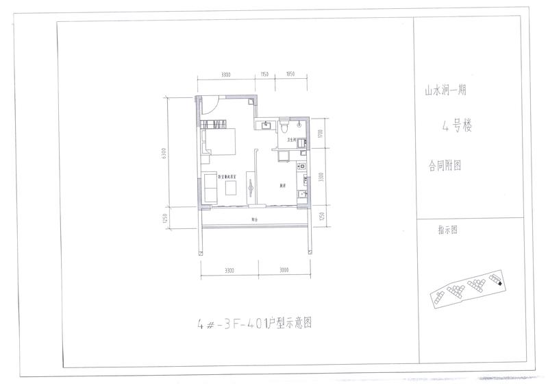 A户型4#401