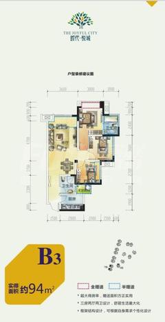 长坤时代悦城3室2厅2卫84.00平户型