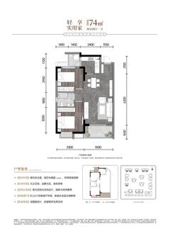 上东一号丽馨苑1期2室2厅1卫74.00平户型