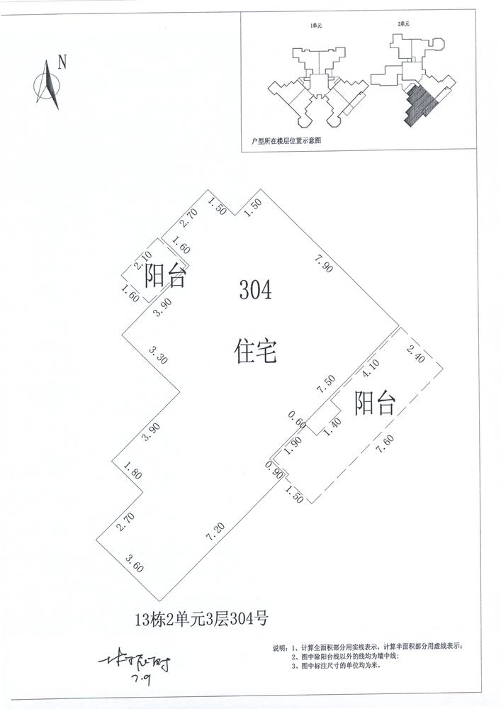 B区13#080