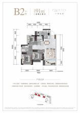 凤栖和鸣B2户型