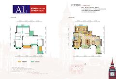 和裕.印象1期3室2厅2卫116.17平户型